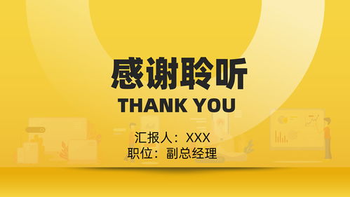 软件运营与外包服务 驱动企业数字化转型的核心动力